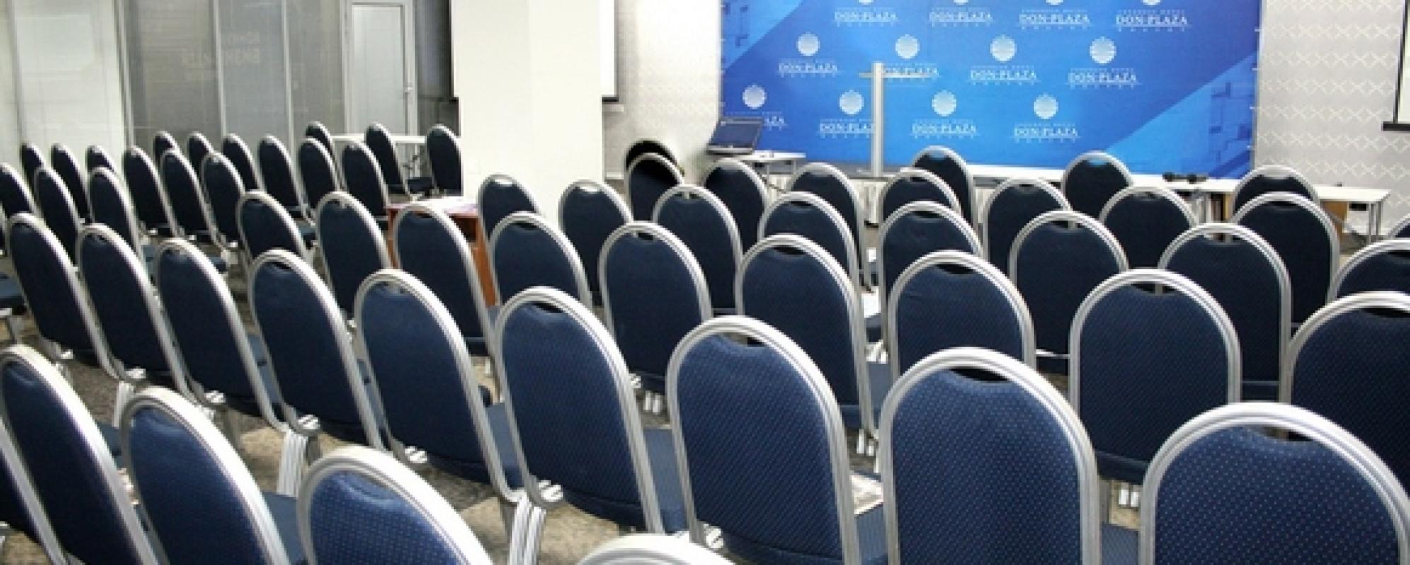 Фотографии конференц-зала Бизнес-зал