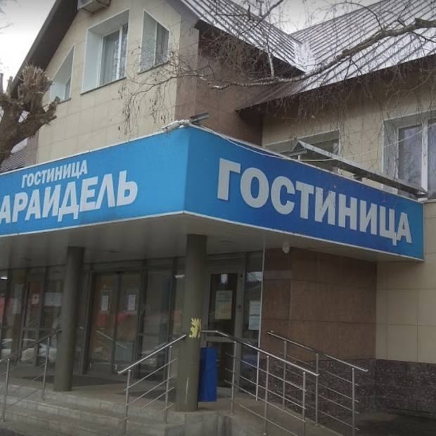 Фотографии гостиницы
Караидель