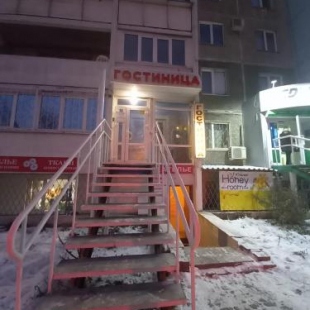 Фотография мини отеля Наш Дом