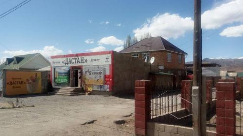 Фотография гостевого дома Дастан 2