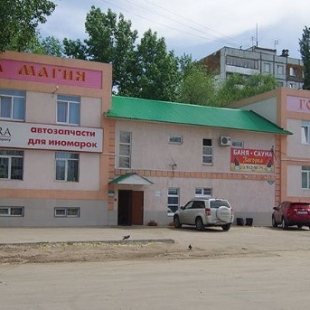 Фотография гостиницы Магия