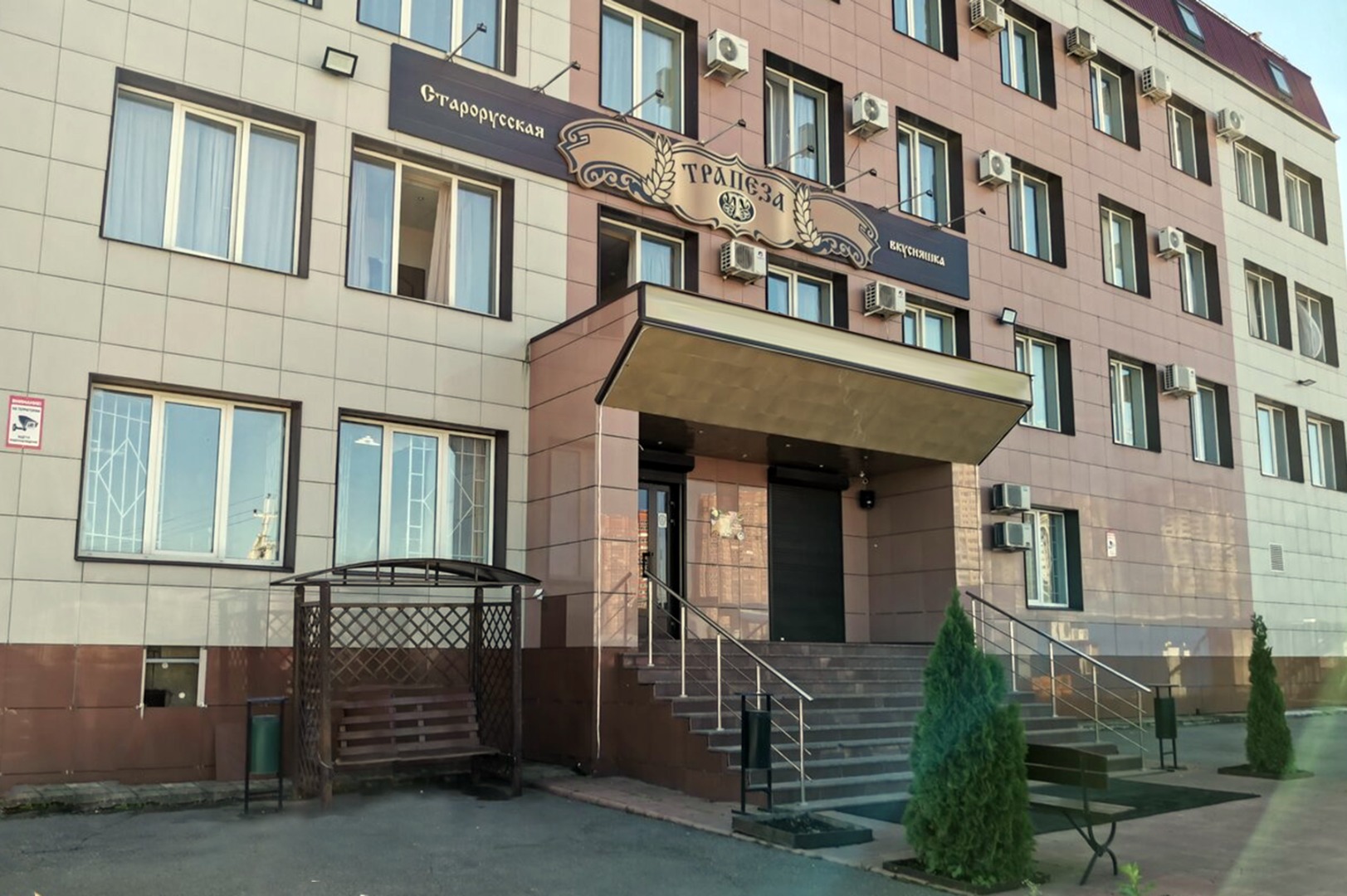 Фотография хостела Хостел Крылов