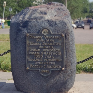 Фотография памятника Памятник Ричарду Ченслеру