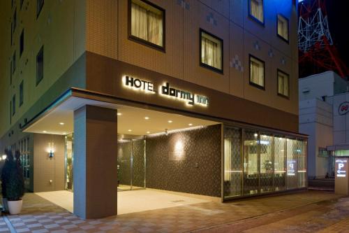 Фотография гостиницы Dormy Inn Asahikawa