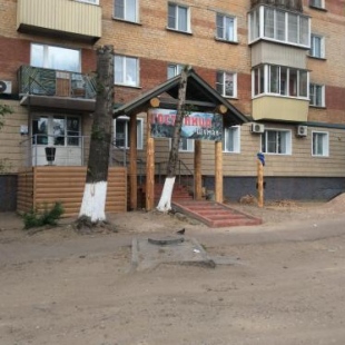 Фотография гостиницы Шумак