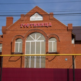 Фотография банкетного зала Астория