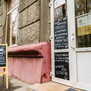 Фотография мини отеля Круассан Отель и Пекарня