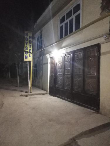 Фотография гостевого дома Байсун