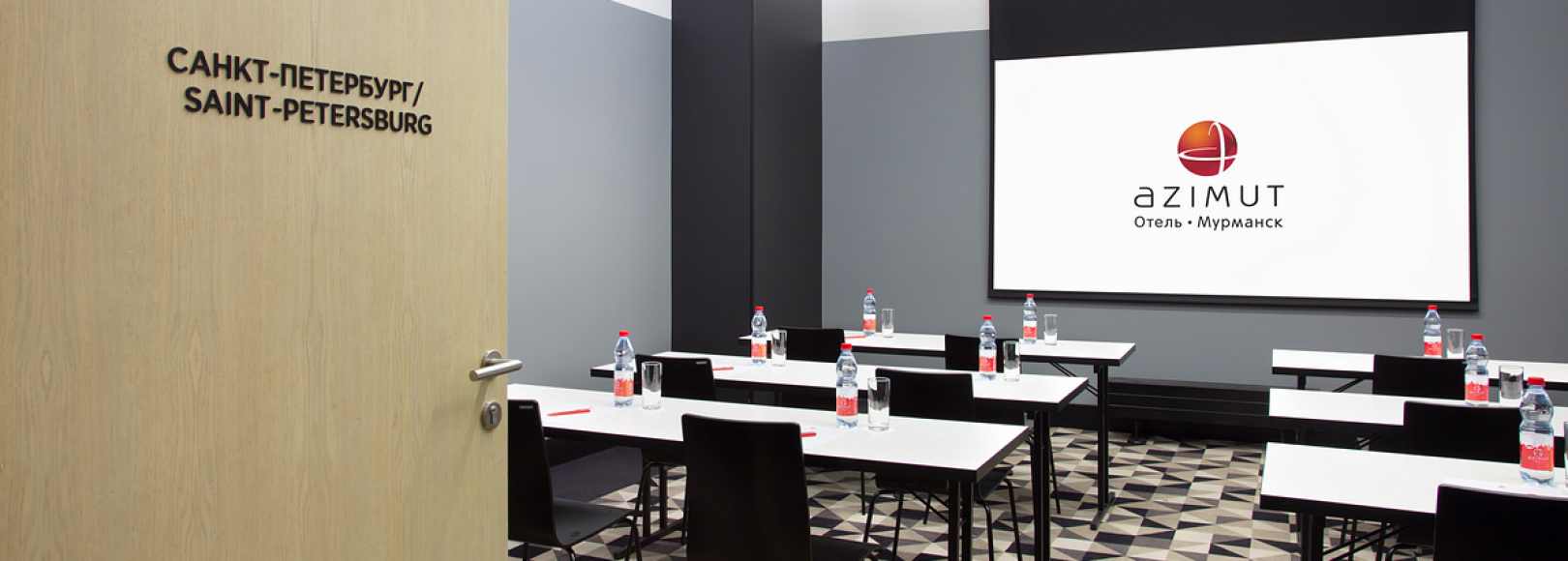 Фотография конференц-зала САНКТ-ПЕТЕРБУРГ