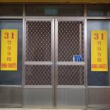 Фотография гостевого дома 31 Backpack Guest House