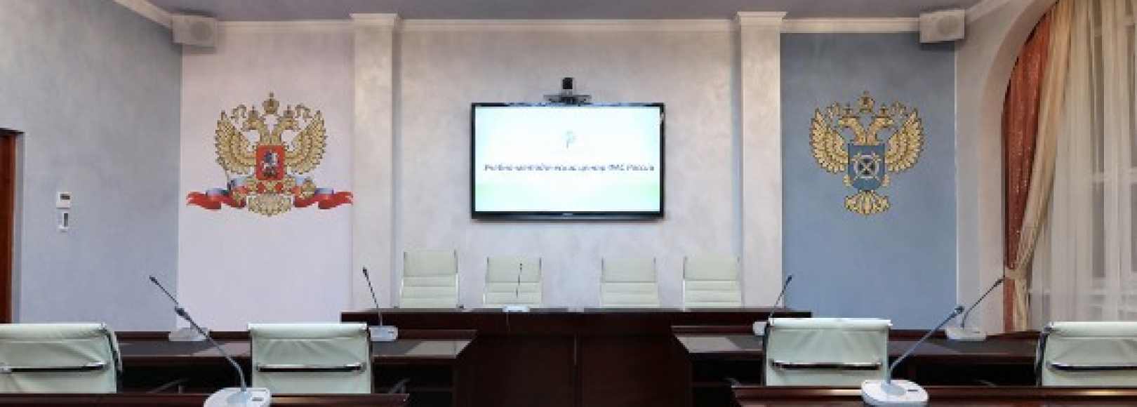 Фотография конференц-зала Свияжск