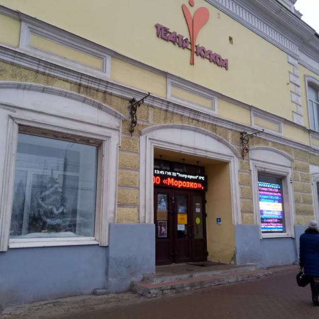 Фотография театра Тульский государственный театр кукол