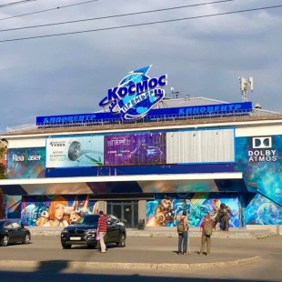 Фотография квартиры Квартира Космос-I
