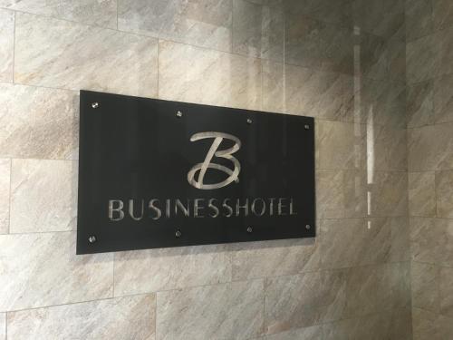 Фотографии гостиницы 
            Бизнес отель