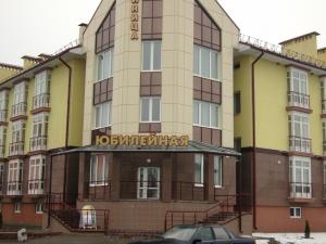 Фотография гостиницы Юбилейная