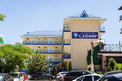 Фотография мини отеля Отель САПФИР