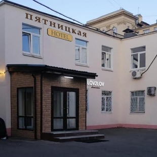 Фотография гостиницы Пятницкая