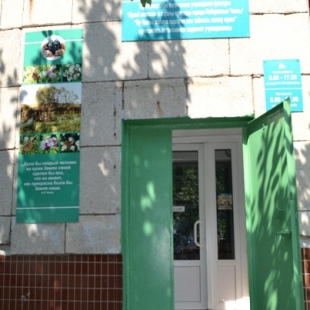 Фотография музея Отдел экологии Музея истории города Набережные Челны