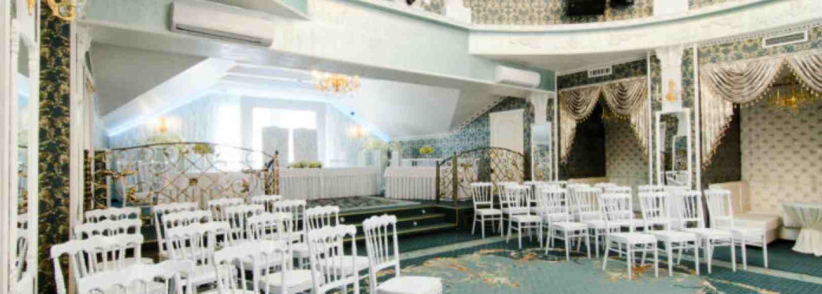 Фотография конференц-зала De Pompadour Hall