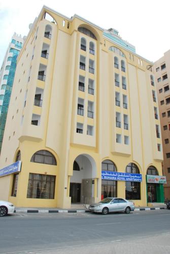 Фотография апарт отеля Al Buhaira Hotel Apartment