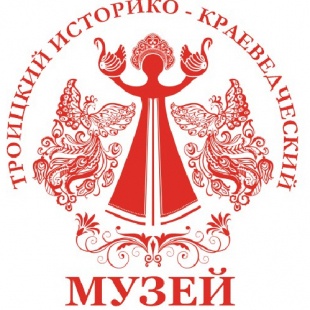 Фотография музея Троицкий историко-краеведческий музей