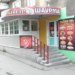 Фотография хостела YourHome51