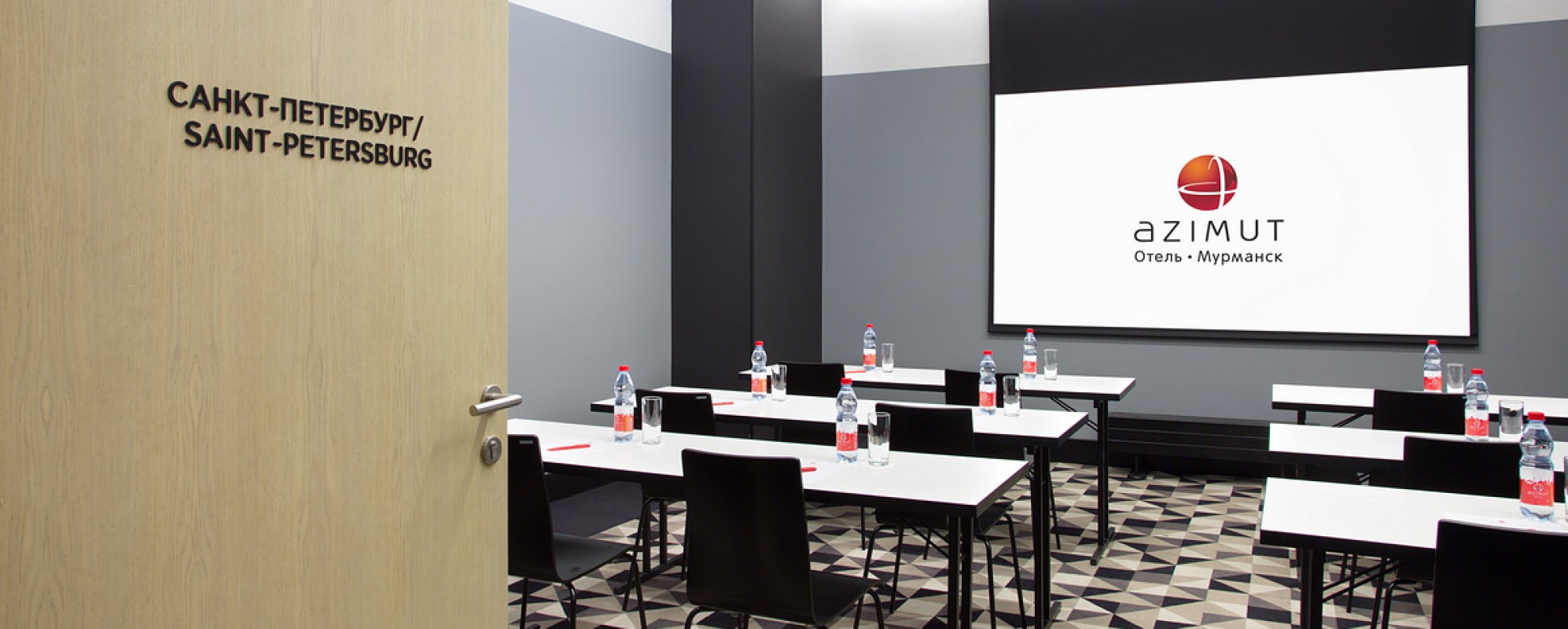 Фотографии конференц-зала САНКТ-ПЕТЕРБУРГ