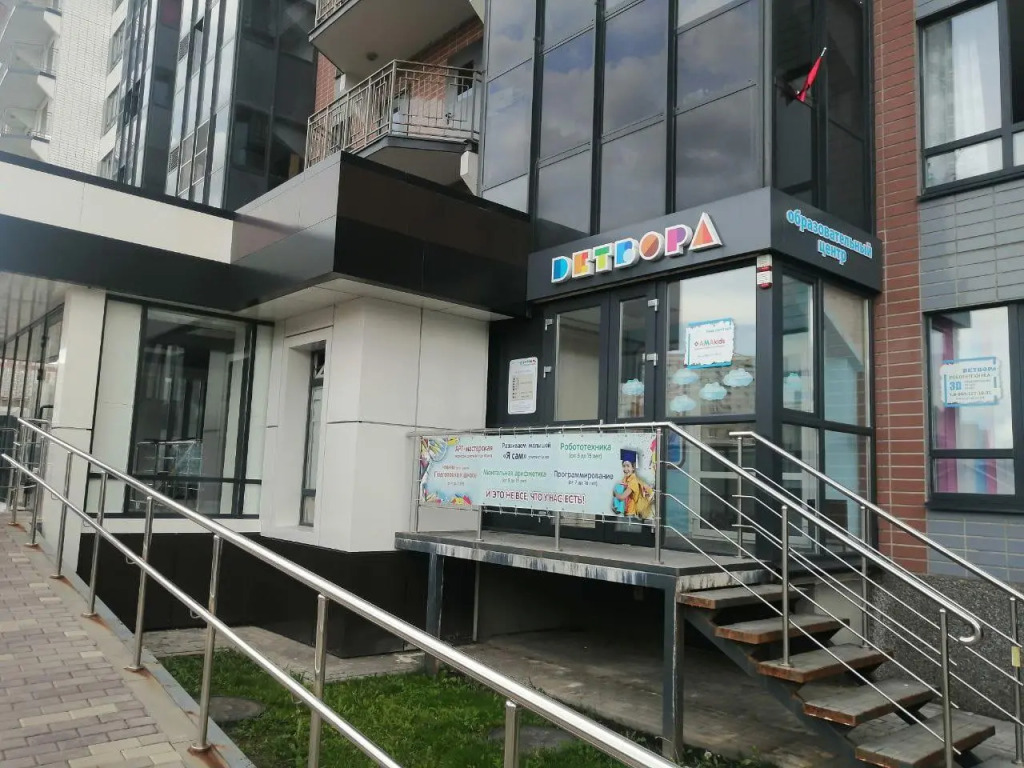 Фотография квартиры Апартаменты на улице 9 Января 68к3