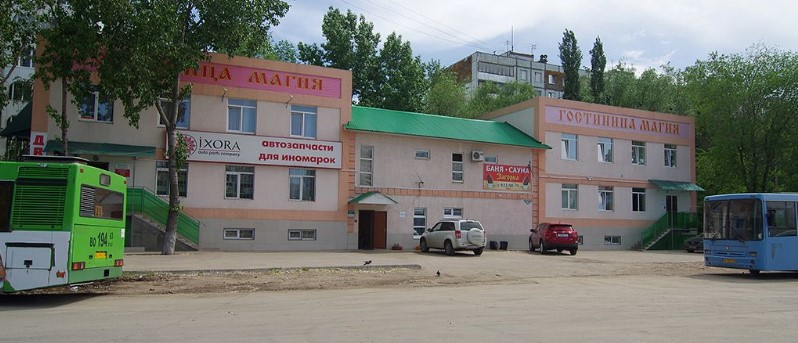 Фотография гостиницы Магия