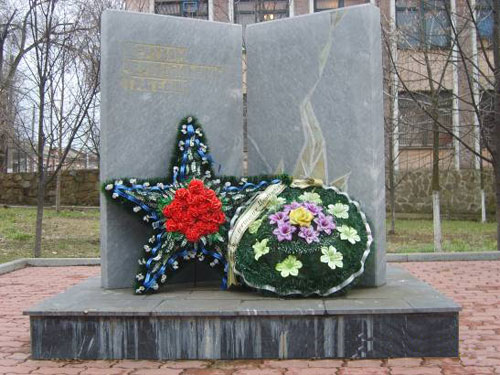 Фотографии достопримечательности 
            Мемориал Памяти Жертвам Чернобыля