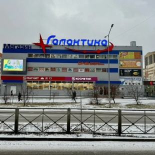 Фотография квартиры Апартаменты на улице Домостроителей 38