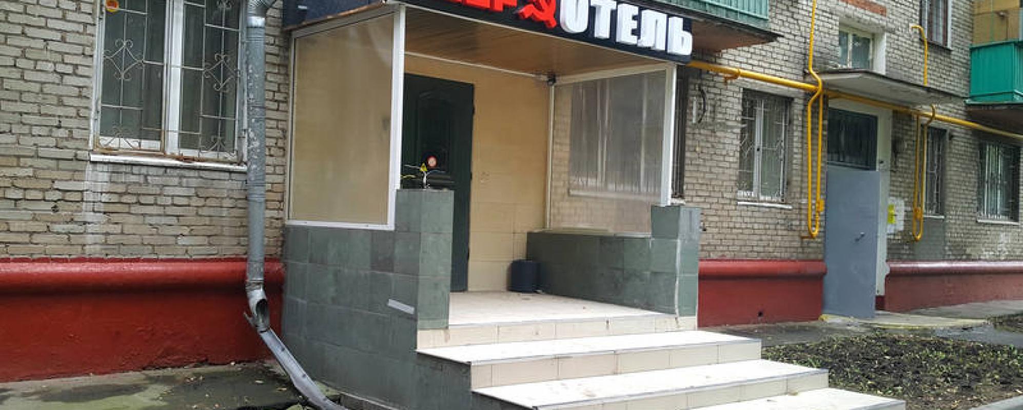 Фотографии гостевого дома
С.С.С.Р.