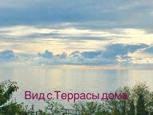 Фотографии гостевого дома
Главная, 85