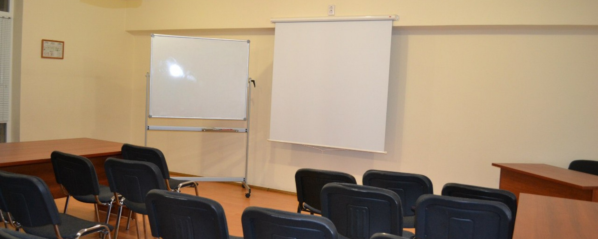 Фотографии конференц-зала Ильмень