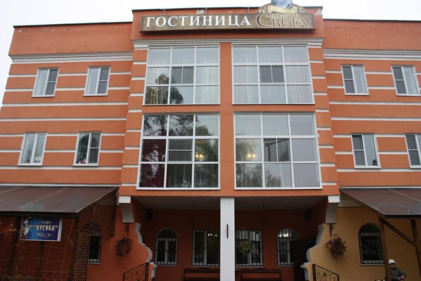 Фотография гостиницы Вокруг света