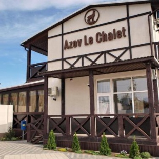 Фотография гостиницы Азов Шале