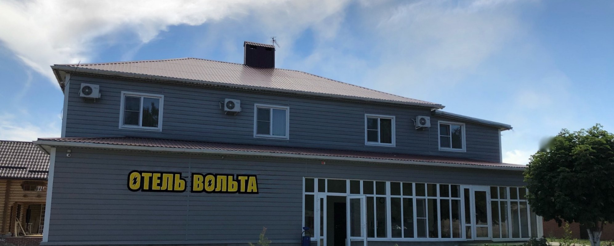 Фотографии гостиницы Vольта