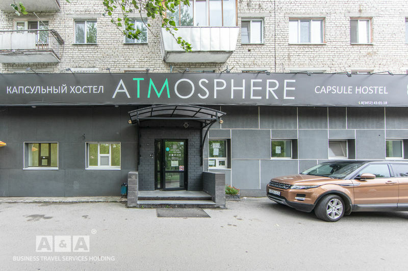 Фотография хостела Атмосфера