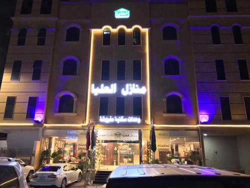 Фотография апарт отеля Olaya Houses 1