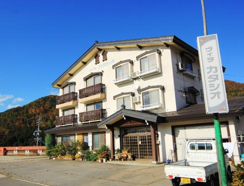 Фотография мини отеля Villa Katashio