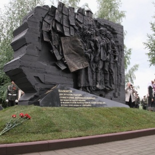 Фотография достопримечательности Мемориал узникам фашистского пересыльного лагеря Дулаг-184