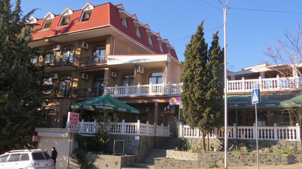 Фотография пансионата Южная ночь