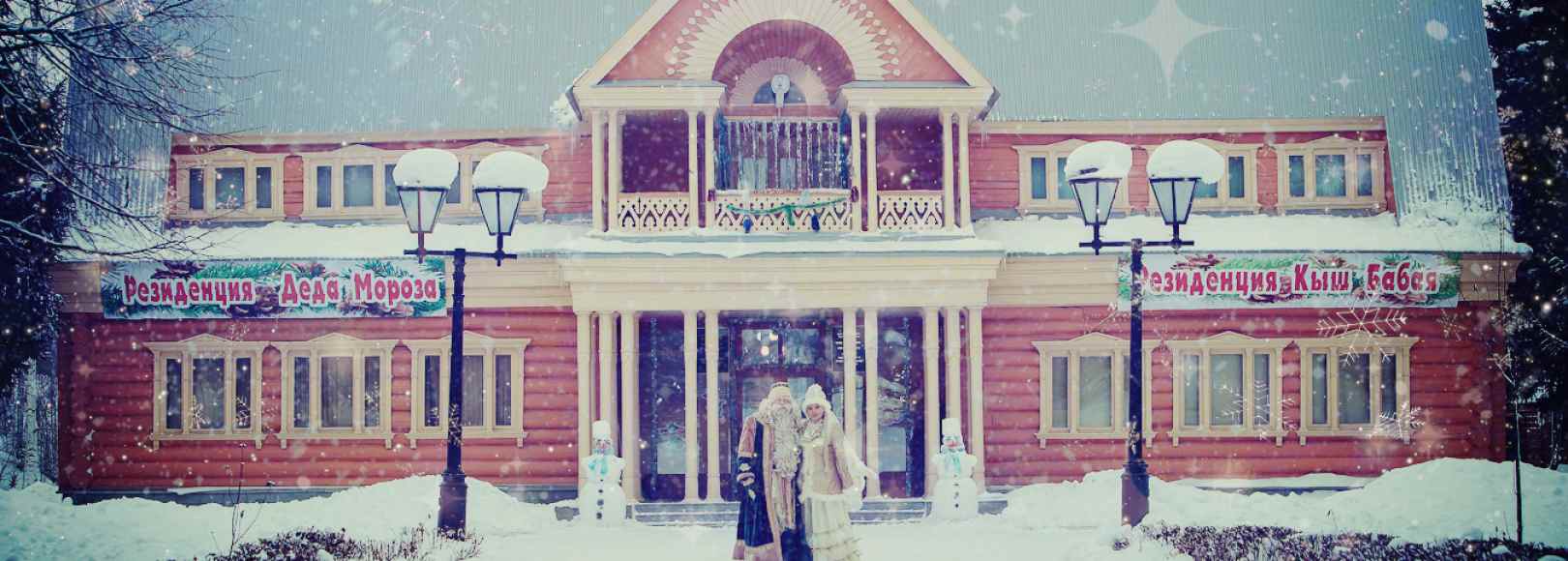 Фотография достопримечательности Резиденция Кыш Бабая и Кар Кызы