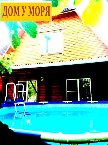 Фотография гостевого дома Морская Сказка