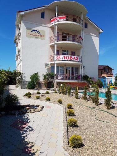 Фотография гостевого дома Альпийский Двор