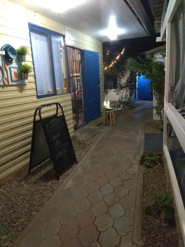 Фотография гостевого дома Тихая Гавань