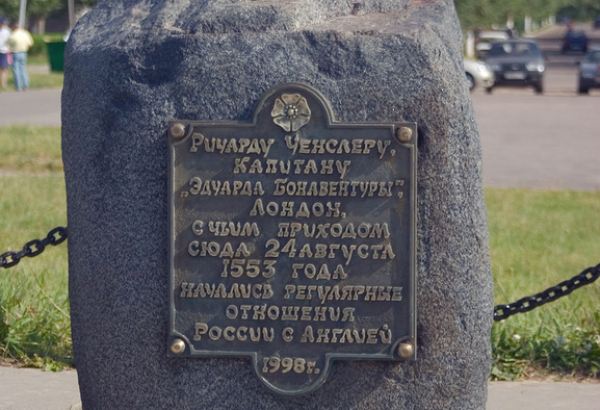 Фотография памятника Памятник Ричарду Ченслеру