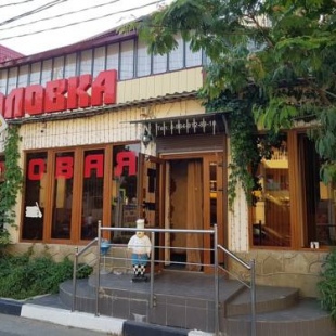 Фотография гостевого дома Черноморская, 11