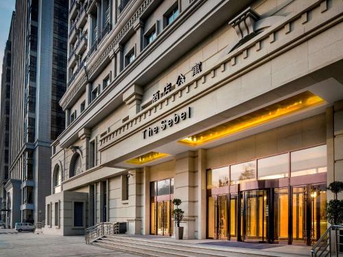 Фотография гостиницы The Sebel Xining-Managed By Sofitel