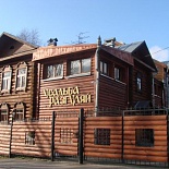 Фотография гостиницы Усадьба Разгуляй - на реконструкции!